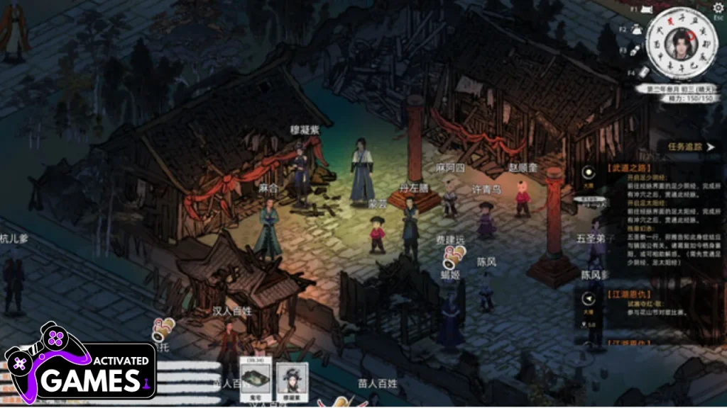 Path of Kung Fu PC