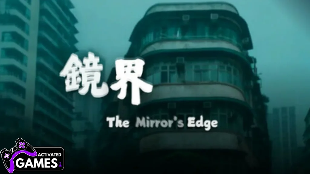 The Mirror's Edge 鏡界