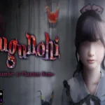 Tsugunohi -The Chamber of Phantom Name- Activated Games