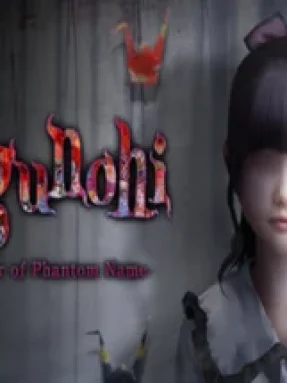 Tsugunohi -The Chamber of Phantom Name- Download
