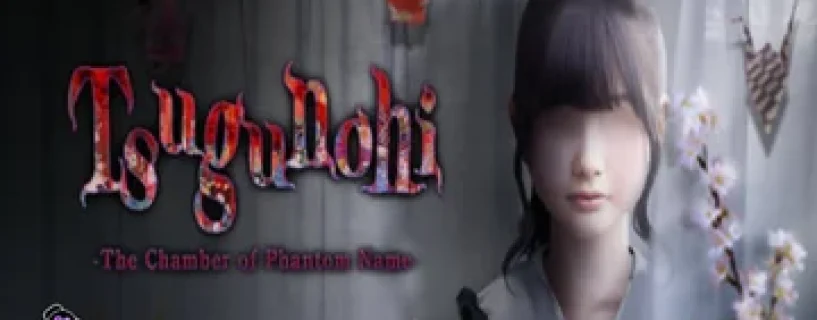 Tsugunohi -The Chamber of Phantom Name- Download