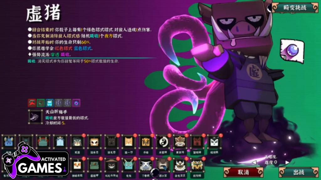Ultimate Hero PC
